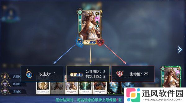 诸神竞技场新手怎么玩 玩法介绍