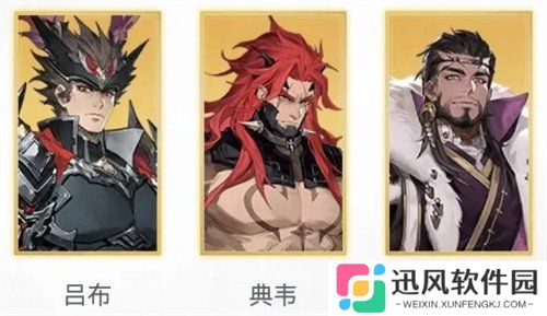 三国志幻想大陆2枭之歌预抽卡武将怎么选 预抽卡武将选择推荐