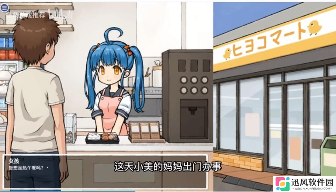 对独自值班的女孩恶作剧冷孤版