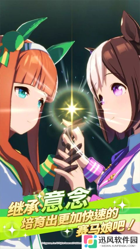 闪耀优俊少女繁中版