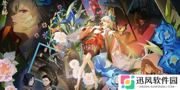 谁的口味更符合端午节的传统口味-阴阳师端午答题第6天答案2025