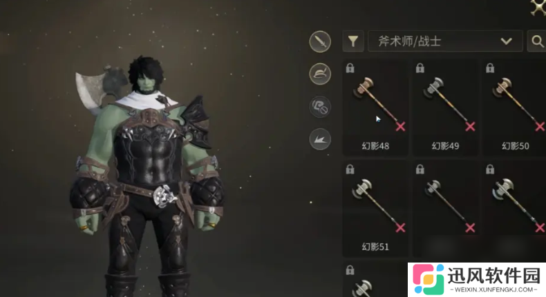 《最终幻想14：水晶世界》幻化获取攻略