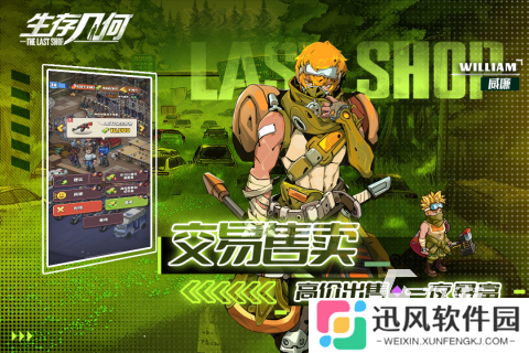 精品汉化rpg版游戏大全中文 2025必玩的汉化rpg游戏排行榜