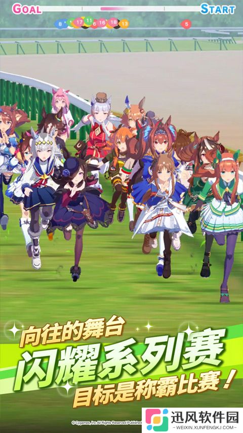 闪耀优俊少女繁中版