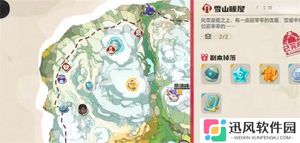 洛克王国世界防寒手甲怎么获得 防寒手甲获取方法