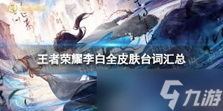 震撼！身化方舟勇渡彼岸，灵魂奏响壮烈诗篇，速来一探究竟！