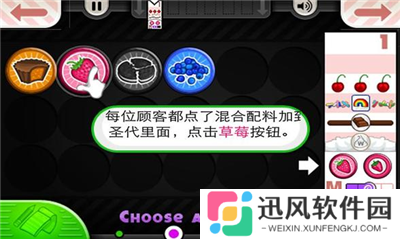 老爹冰淇淋店游戏