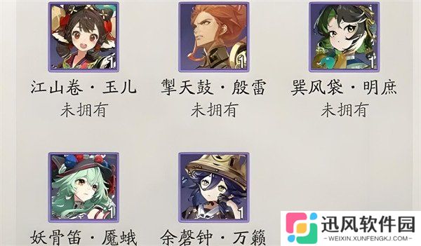 踏风行极品器灵自选箱选哪个 极品器灵自选推荐