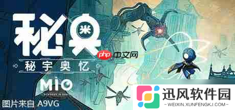 《MIO: 秘宇奥忆》在夏日游戏节公布全新预告