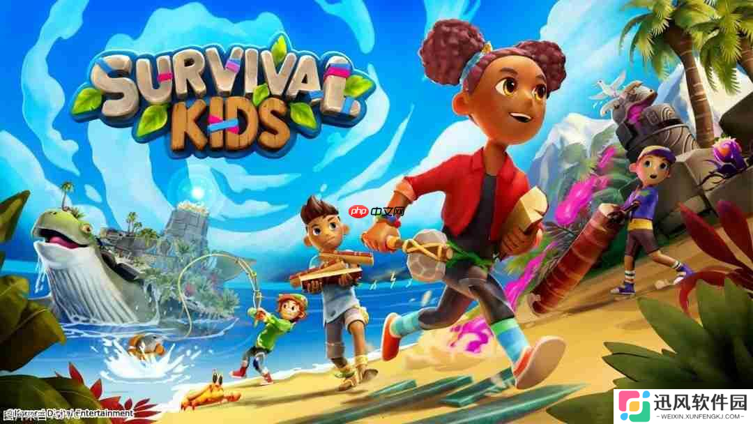 《Survival Kids》现已在NS2上推出 欢乐、团队与热带胡闹