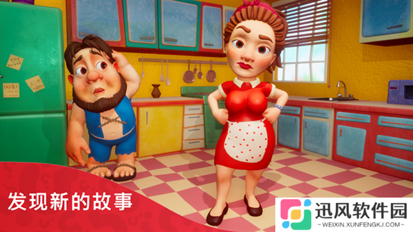 部落族群最新版