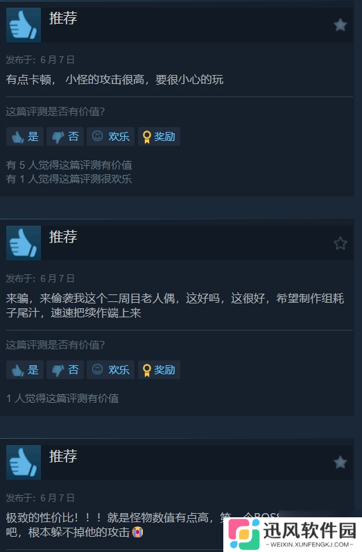 《匹诺曹》DLC获Steam特别好评！怪物数值高**多