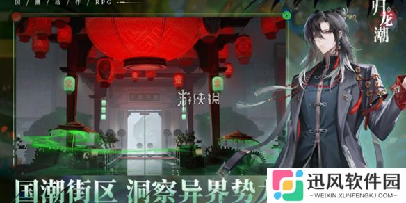 归龙潮1.6新皮肤有哪些-归龙潮1.6版本新皮肤一览
