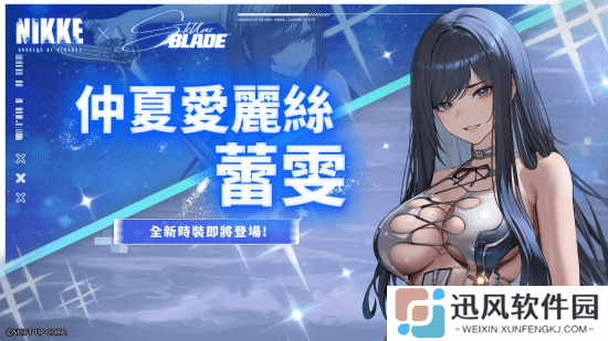 极乐软件园