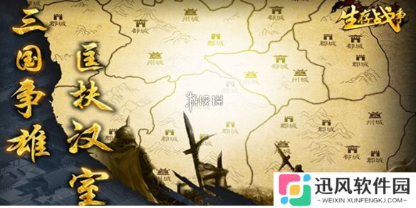 生存战争怎么两个人联机-生存战争联机方法