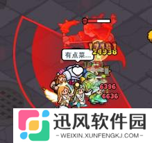 百炼英雄毒雾领主怎么打 毒雾领主打法攻略