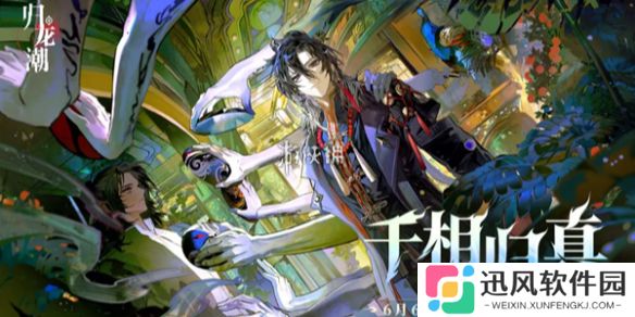 归龙潮1.6新角色有哪些-归龙潮1.6版本新角色介绍