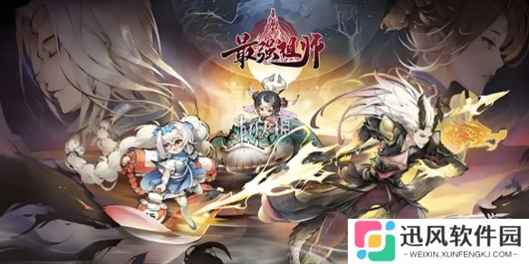 最强祖师6月兑换码大全-最强祖师6月最新兑换码汇总2025