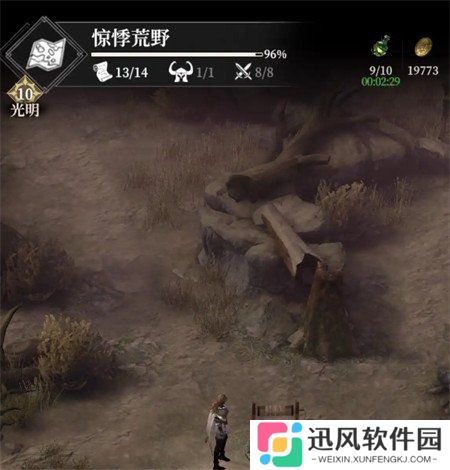 地下城堡4水井里饥饿的魔鬼任务怎么做 水井里饥饿的魔鬼任务攻略一览