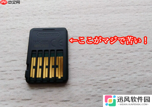 玩家实测Switch 2的卡带到底有多苦 想要习惯至少舔一周