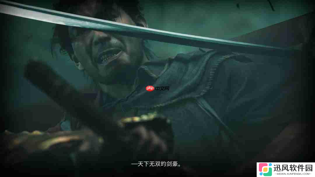 《鬼武者：剑之道》新实机预告 4K中字、脏话频出