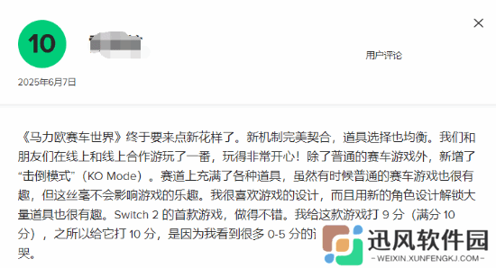极乐软件园
