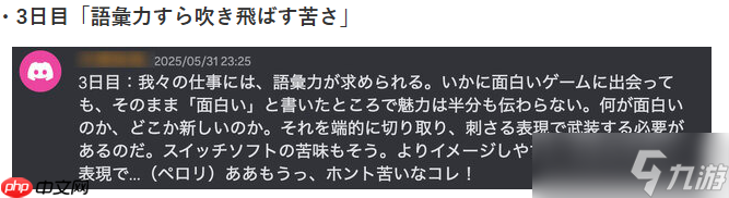玩家实测Switch 2的卡带到底有多苦 想要习惯至少舔一周