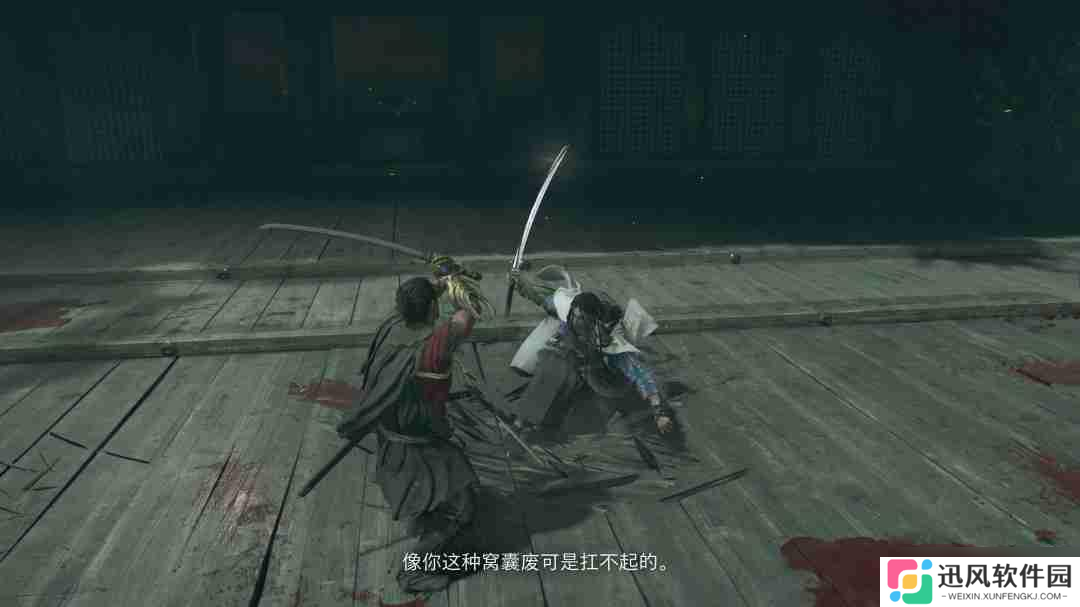 《鬼武者：剑之道》新实机预告 4K中字、脏话频出