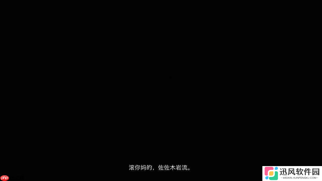 《鬼武者：剑之道》新实机预告 4K中字、脏话频出