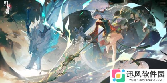 归龙潮烬技能是什么-归龙潮烬技能介绍