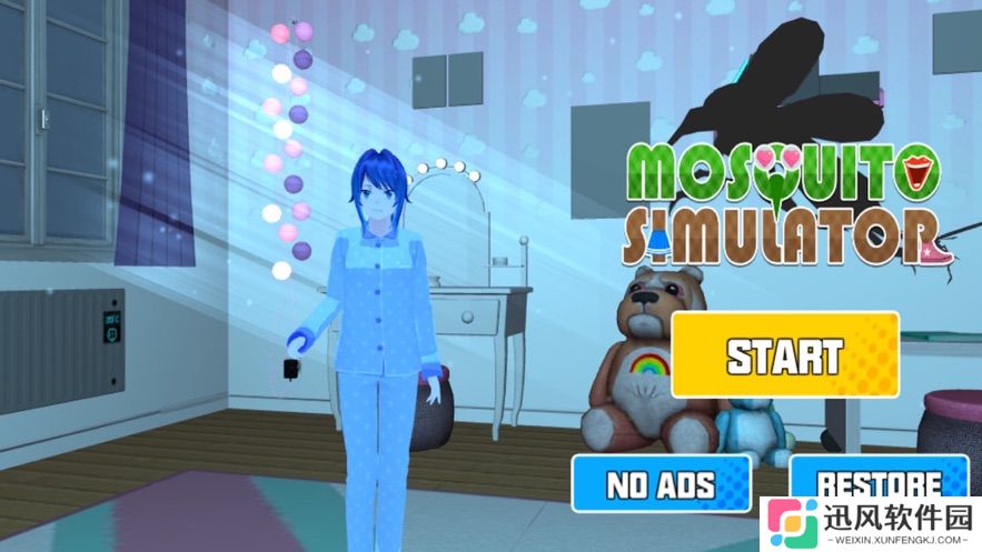 蚊子模拟器2(Mosquito Simulator 2)