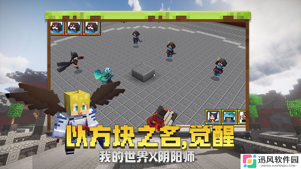 我的世界国际版手机版