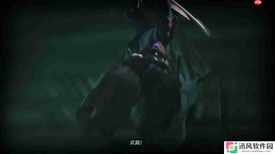 《鬼武者：剑之道》新实机预告 4K中字、脏话频出