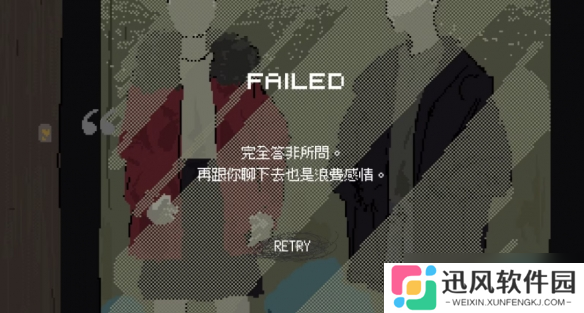 他人即地狱！奇妙性癖之作《女巨人恋爱模拟》推荐