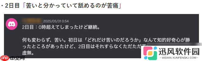 玩家实测Switch 2的卡带到底有多苦 想要习惯至少舔一周