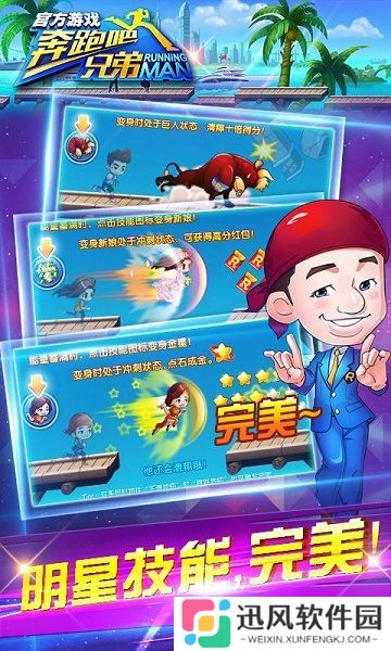 AI五子棋进行曲