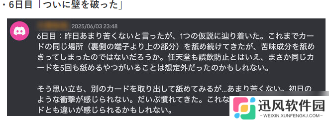 玩家实测Switch 2的卡带到底有多苦 想要习惯至少舔一周