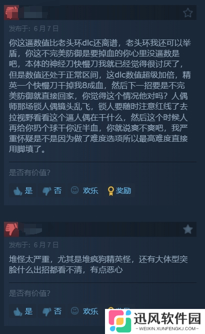 《匹诺曹》DLC获Steam特别好评！怪物数值高**多