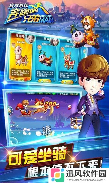 AI五子棋进行曲