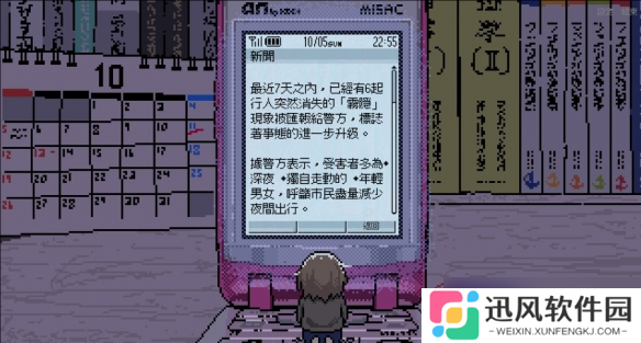 他人即地狱！奇妙性癖之作《女巨人恋爱模拟》推荐