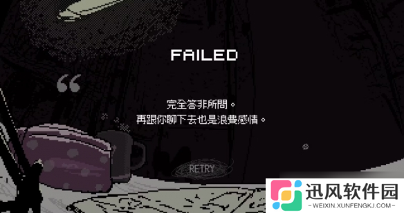 他人即地狱！奇妙性癖之作《女巨人恋爱模拟》推荐