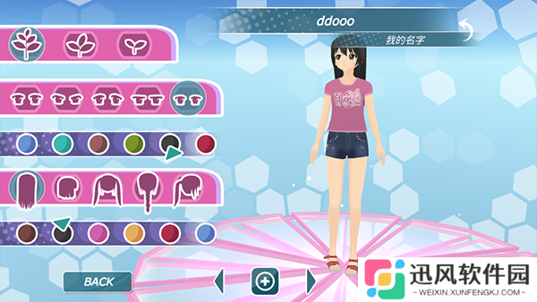 少女都市最新版