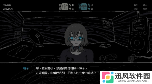 他人即地狱！奇妙性癖之作《女巨人恋爱模拟》推荐