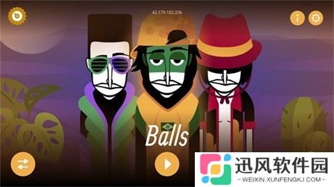 节奏盒子Balls模组