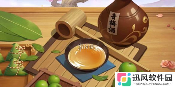 三国杀青梅酒怎么做-三国杀青梅酒食材配方