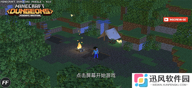 我的世界地下城官方中文版