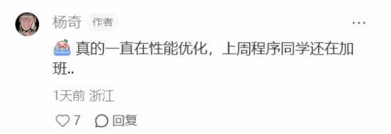 极乐软件园