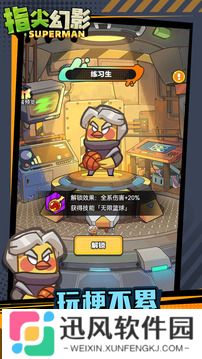 指尖幻影0.1折