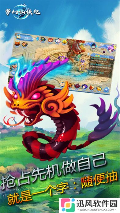 不朽皇城