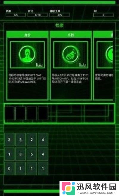 骇客攻击移动客户端2025